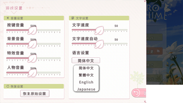 狐姬零官网版 v1.029安卓版