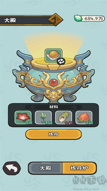 修仙宗门搜打撤完整版v0.1.9安卓版