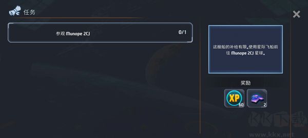 太空幸存者:科幻RPG完整版 v0.0.11安卓版