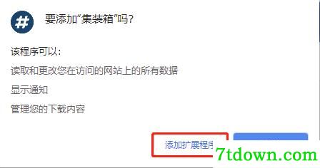 功能简介