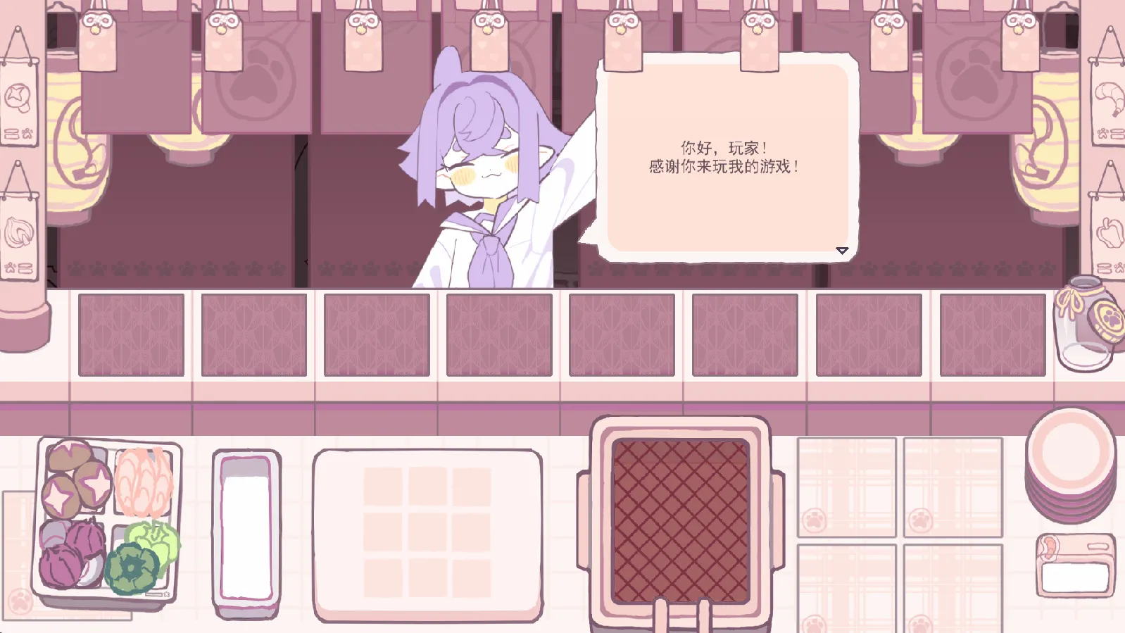 DeepFry游戏 v1.0.0安卓版