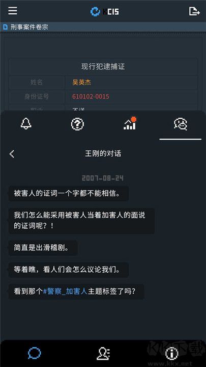 律法之地官网版 v1.2安卓版