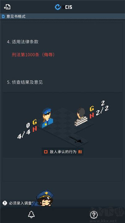 律法之地官网版 v1.2安卓版