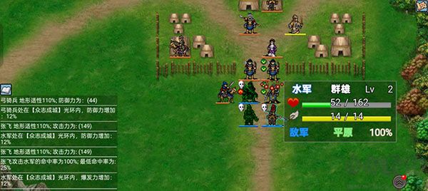 爆笑三国官网版 v1.0.643安卓版