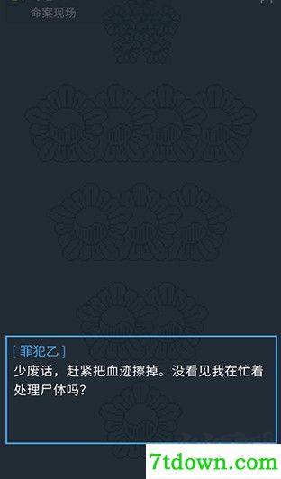 律法之地