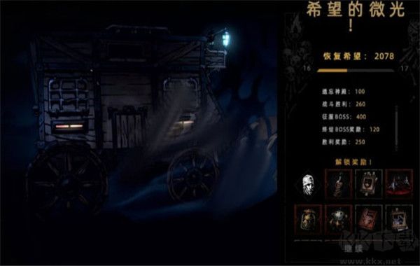 暗黑地牢2(Darkest Dungeon)官网版v1.2.0安卓版