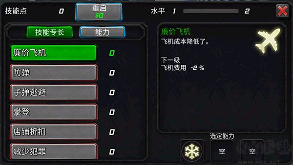 暴风雪超级英雄官网版 v1.3.6安卓版