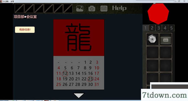 泞之翼3手游