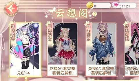 锦绣商铺正版 v2.0.1安卓版