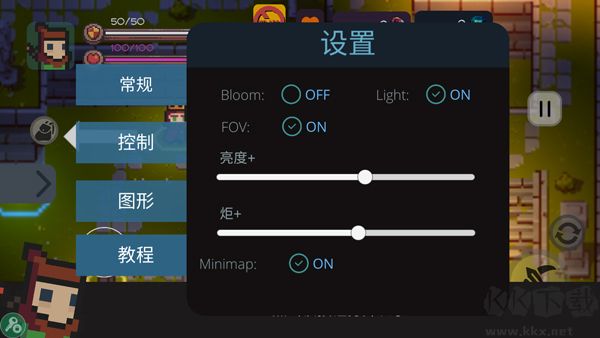 最后的地牢官网版v2.6.5安卓版