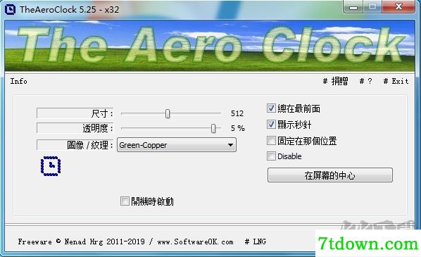 TheAeroClock