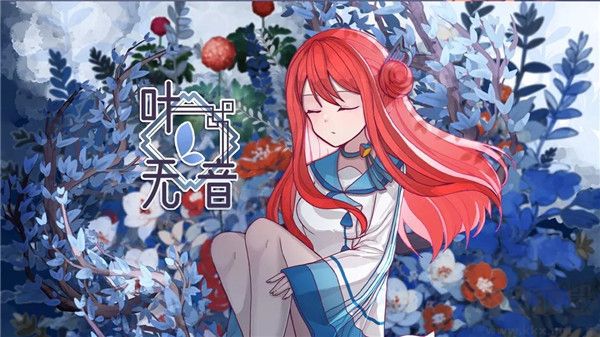 叶无音手游正式版 v1.5.4.29安卓版