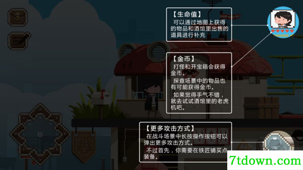 子非手游