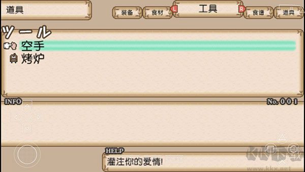 不思议之国的冒险酒场手游版 v2021.11.03安卓版