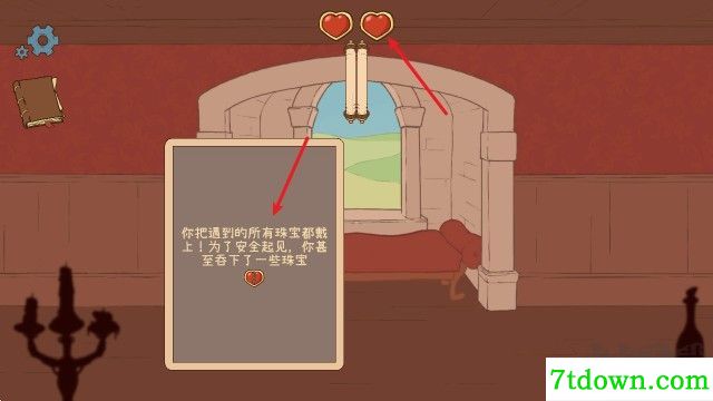 生命的选择中世纪2(内附攻略)