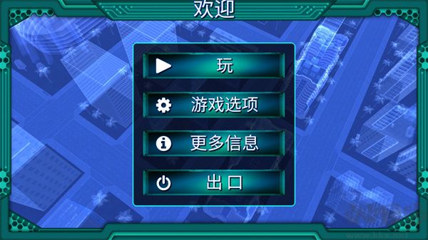 孤独的黑客（The Lonely Hacker）正版v25.8安卓版