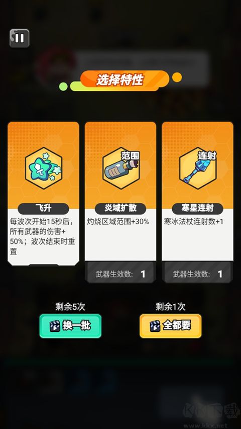 指尖幻影正式版v2.43.10安卓版