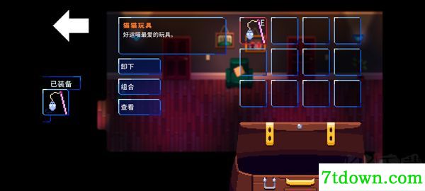 午夜幻想曲