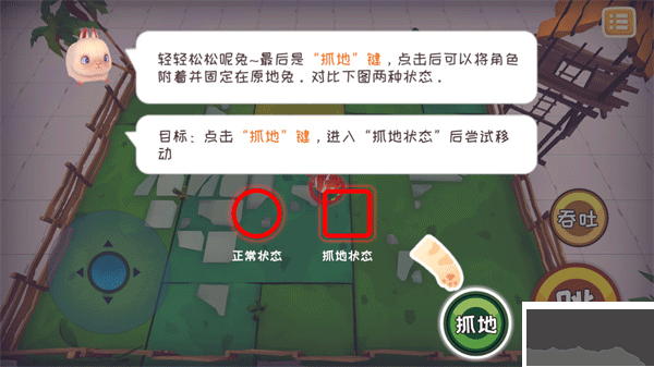 快到碗里来官网版 v18安卓版