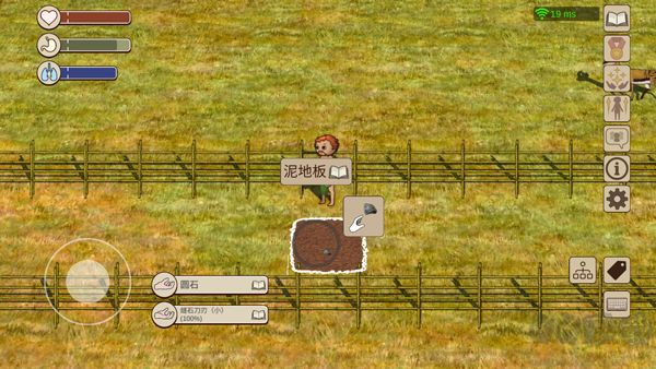村落人生官网版 v1.15.2安卓版