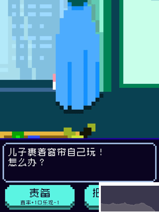 太阳之子正版v1.0.1安卓版