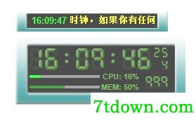 康康桌面时钟免费版