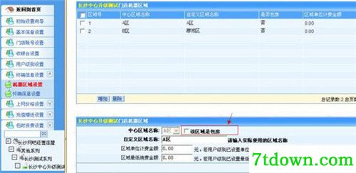 嘟嘟牛管家内购版基本介绍