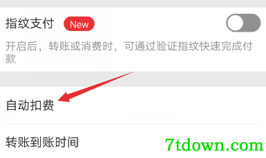 PP视频电脑版使用说明12