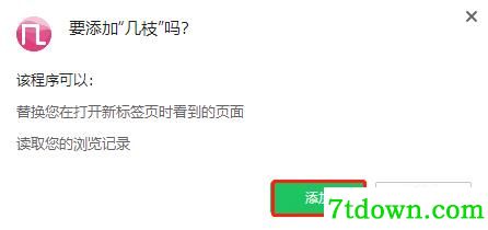 安装教程