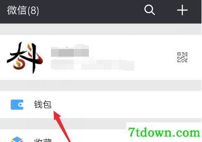 PP视频电脑版使用说明9