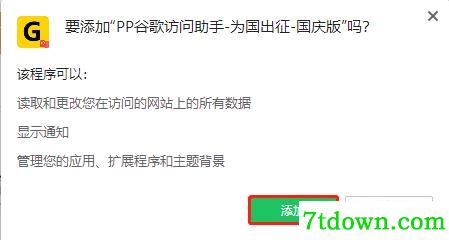 插件亮点