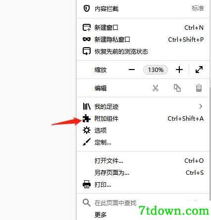 火狐插件hackbar