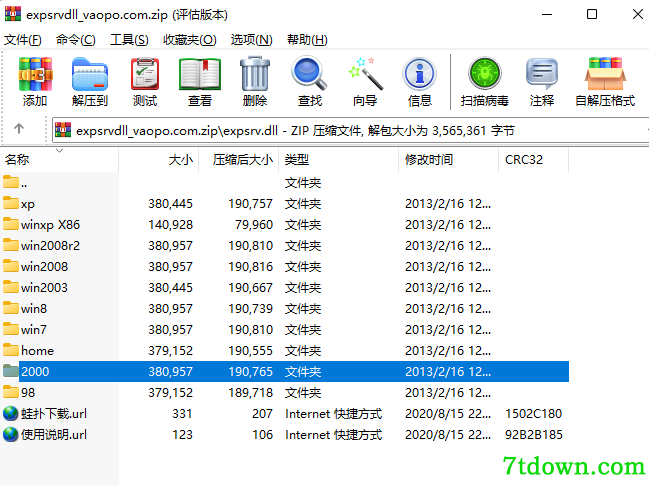 expsrv.dll
