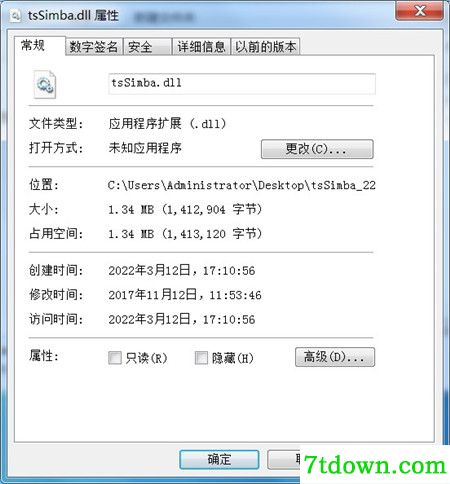 tsSimba.dll文件使用说明