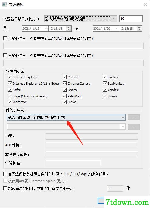 使用方法