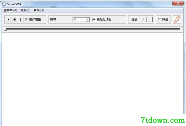 SmartSWF下载截图