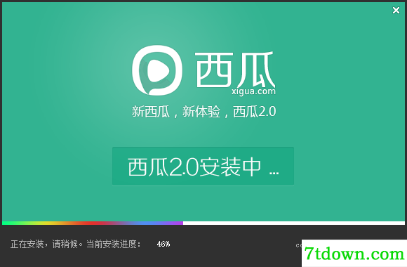 西瓜影音播放器电脑版安装方法