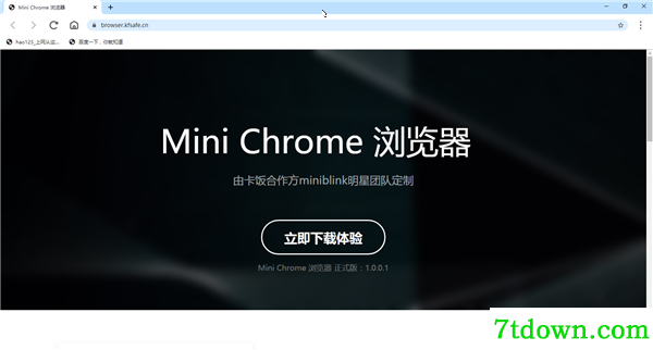 卡饭浏览器下载截图1