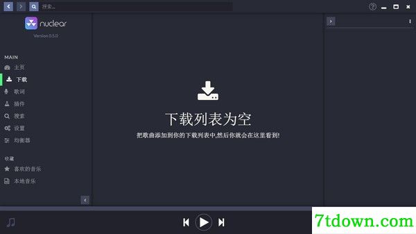 Nuclear内购版