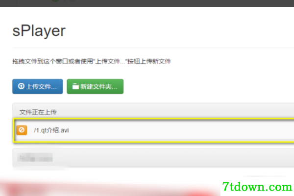 SPlayer怎么传文件