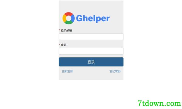 安装教程