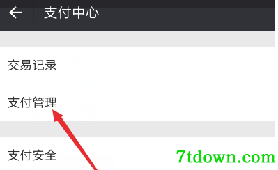 PP视频电脑版使用说明11