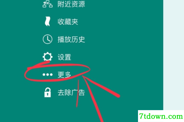 SPlayer怎么传文件