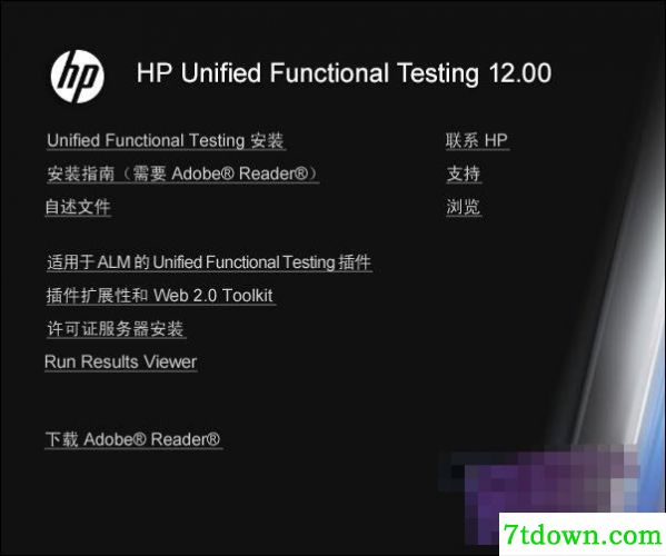 Quicktest Professional12下载截图1