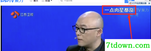 PP视频电脑版使用说明2