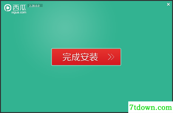 西瓜影音播放器电脑版安装方法