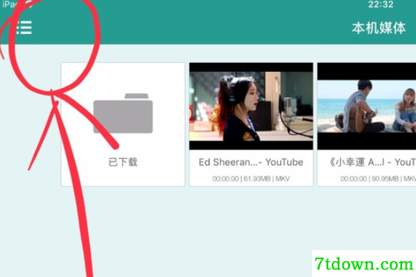 SPlayer怎么传文件