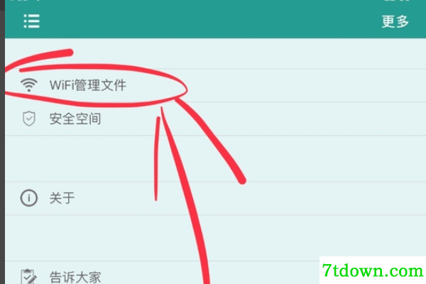 SPlayer怎么传文件