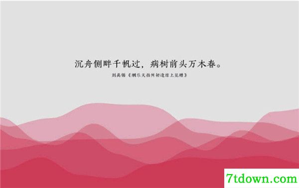 几枝 v2.3.0最新版