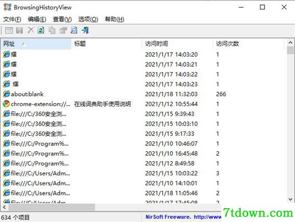 功能简介